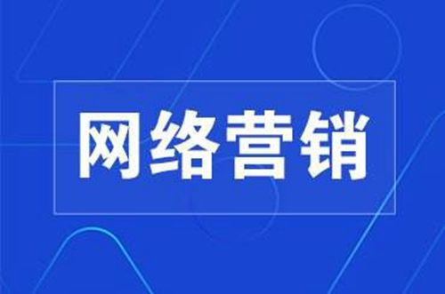 萬相科技 精準(zhǔn)搜索引擎優(yōu)化與互聯(lián)網(wǎng)銷售推廣的可靠選擇